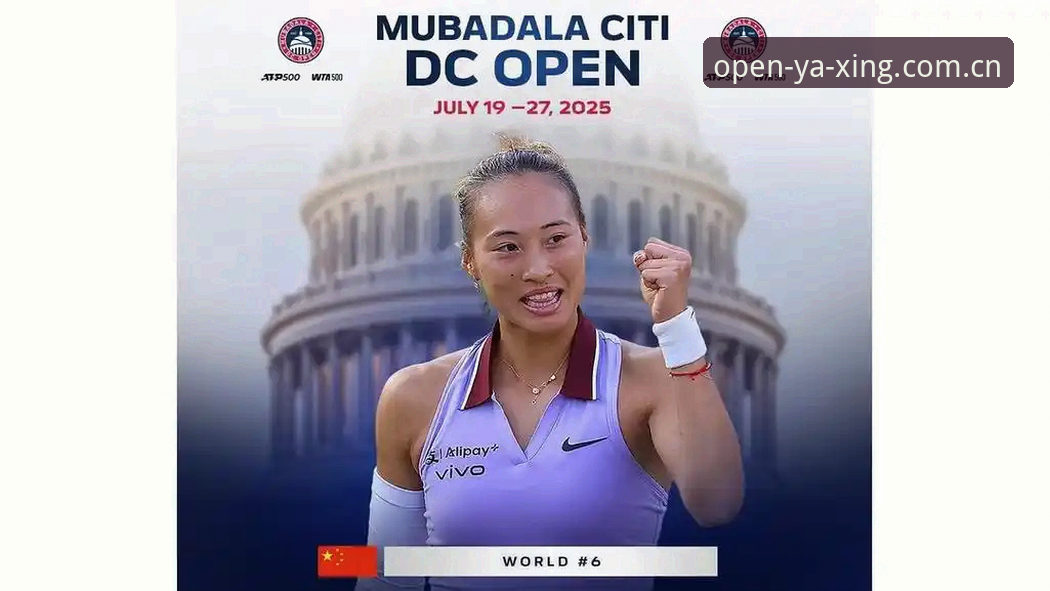 一张外卡真的能救回郑钦文的2026赛季吗？